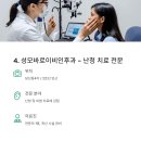 여의도상쾌한이비인후과의원 이미지