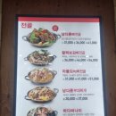 남다른감자탕(영등포점) 이미지