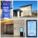 강원도립대학교 | 경기 챗GPT 강사 한성은, 강원도립대학교 생성AI활용 산학협력조직 DX역량강화교육 보조출강후기
