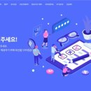 네임드학원 이미지