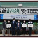 ㈜빛고을환경 이미지