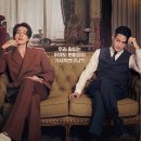 우영훈 | 구미호뎐1938 9회, 이동욱 김범 김소연 주연 시즌3는?