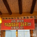 황토골2 | 일산밥집 묵은지김치찌개 황토골｜일산주민추천 주엽역맛집