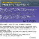 [기획기사] 2010년 상반기 결산, 게임업계 화제의 중심은? 이미지