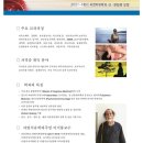 선문대학교 미래융합대학원 이미지