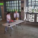 국가대표 챔피언 이미지