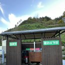 카라반파크아마존 | 전주 근교 완주 글램핑 카라반파크 아마존 B동 24호 숙박후기