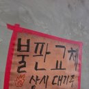 [서면 전포 맛집] 용두산숯불쭈꾸미 전포본점 후기｜웨이팅·2인 세트·볶음밥