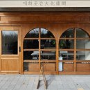 상도철물 | 함평 카페 가구 제작 , 바테이블·우드 도어·입간판 맞춤 제작 후기