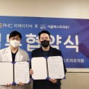 서울베스트의원 이미지