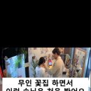 리플로라 이미지