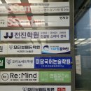 제일학원 | 둔산동 국어학원 솔직 후기 - 문학 성적 걱정 끝!