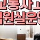 양주한의원