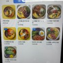 [춘천 샌치 강대후문점] 춘천샐러드 &amp; 포케 맛집 솔직후기