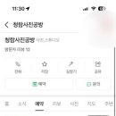 청람사진관 네이버블로그