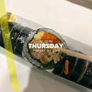 삼청당대전 | 홍대삼청당 대전상륙! 대전목원대점 삼청당 묵은지참치김밥 후기