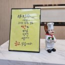 아침햇살베이커리 이미지