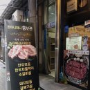 돈마니마니홍보관 이미지
