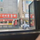가야밀면&대패삼겹 이미지