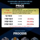 다나트레이닝센터 이미지