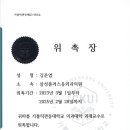 플러스유 이미지