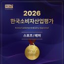 정일산업