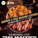 생활맥주 이미지