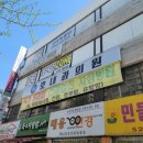 호내과의원 이미지