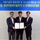 지에스조경산업 파이낸셜뉴스