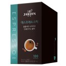 커피네임