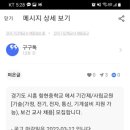 함현중학교 이미지