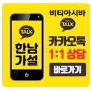 강원건재철물 이미지