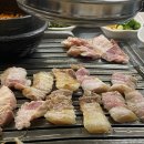 웰빙주먹구이 | [대전 서구] 둔산동 생삼겹살 맛집 웰빙주먹구이