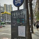 조  일 | 홍대 점심 맛집 끝판왕조개폭탄 조마담칼국수 홍대직영점 솔직후기