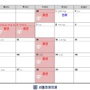 서울조아치과 이미지