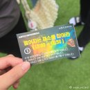 26.6.7 서울 렛츠런파크 경마장 방문기: 농림축산식품부 장관배(G2) 축제 및 고객 행사 후기ㅋㅋ
