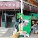 부평시장 맛집 신협앞커피 옛날토스트 내돈내산 솔직후기