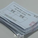 전국언론노동조합 YTN지부 이미지