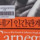 카네기공인중개사사무소 이미지