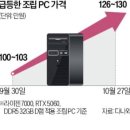 만배PC 이미지