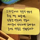 산수동 뭉몽만남) 제로웨이스트와 카페의 만남