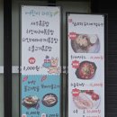 삼교리동치미막국수 안성점