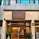 아프리카막창 - 창원시 마산회원구 양덕북17길 48 | 아프리카막창
