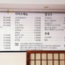 택이네조개전골 탕정점 이미지