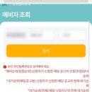 금호센트럴베이 행복주택 이미지