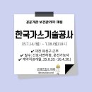 유성산업가스 이미지