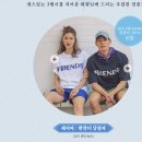 헤지스 백일장이 열렸습니다 이벤트 ~8.16 이미지