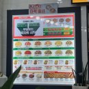 피자마루모던통닭 이미지