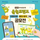 올원학원