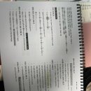 뉴목화학원 | Adios 2024!